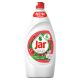 JAR na riad 900ml POMEGRANATE